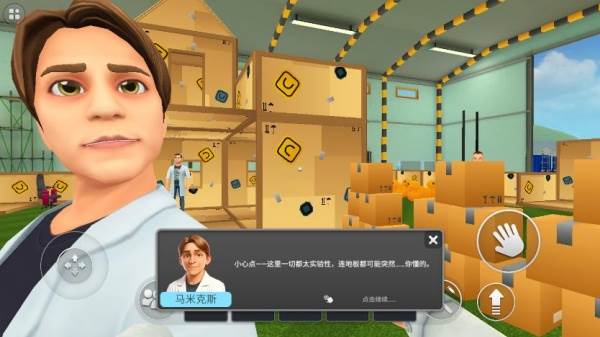 游戏怎么玩配图3