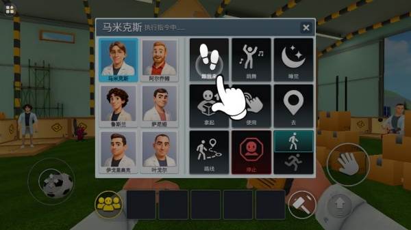 游戏怎么玩配图4