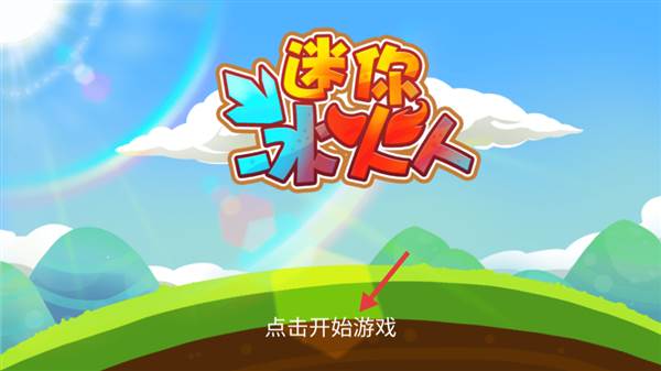 游戏怎么玩配图1