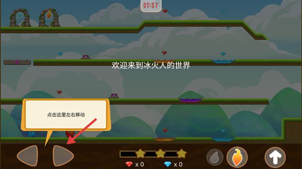 游戏怎么玩配图2