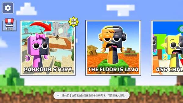 游戏怎么玩配图1