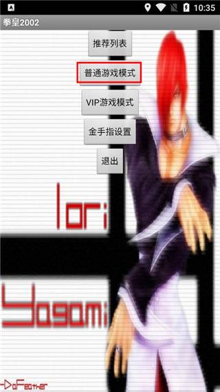 游戏攻略配图1