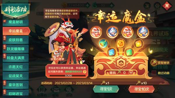 精彩活动有哪些配图4