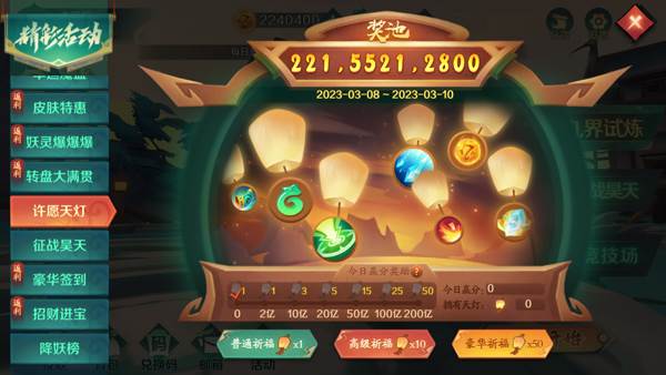 精彩活动有哪些配图5