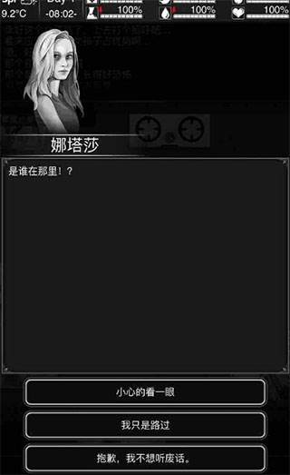 游戏攻略配图1
