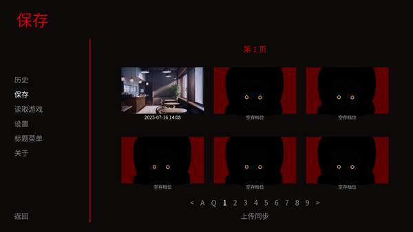 新手攻略配图5