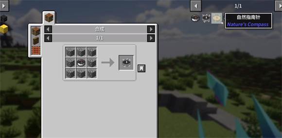 前期游戏攻略配图4