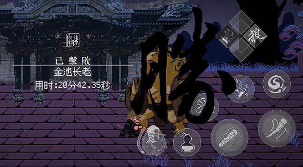 黄风岭位置配图1
