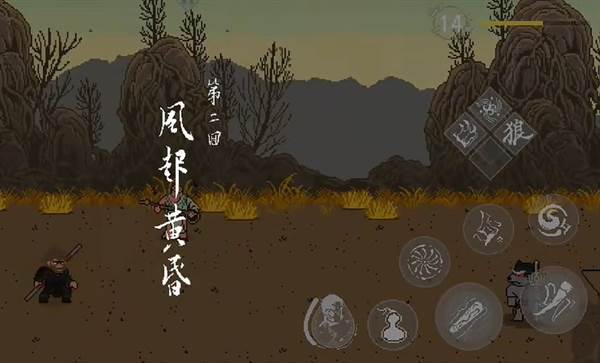 黄风岭位置配图3