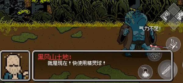 磕头技能怎么拿配图3