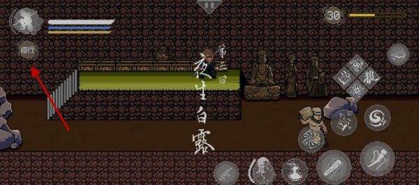 修行系统攻略配图1