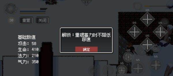 技能升级顺序攻略配图2