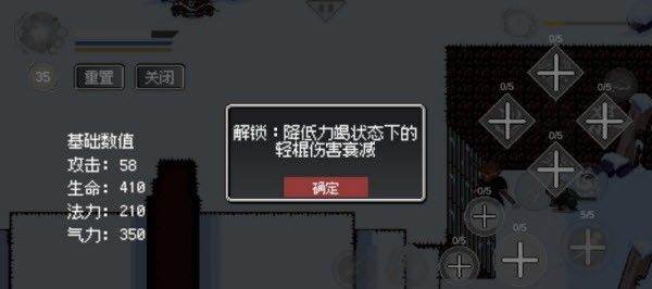 技能升级顺序攻略配图1