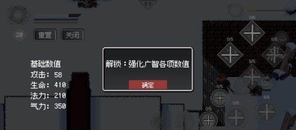 技能升级顺序攻略配图4