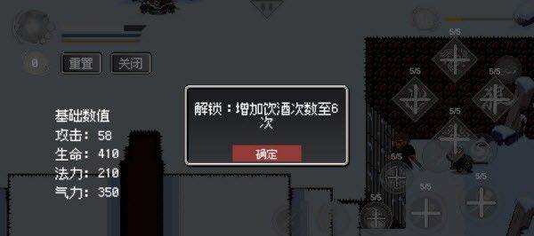 技能升级顺序攻略配图7