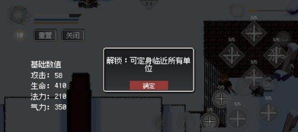 技能升级顺序攻略配图3