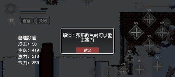 技能升级顺序攻略配图6