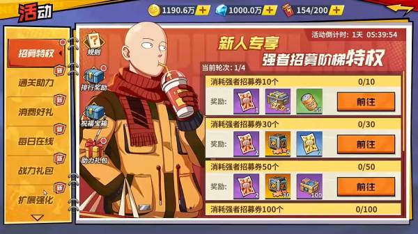 游戏怎么玩配图1