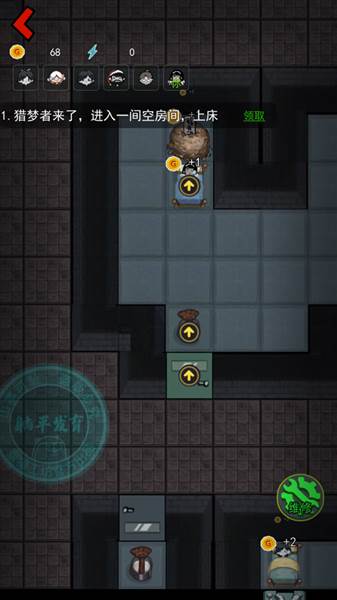 怎么卡金币bug配图1