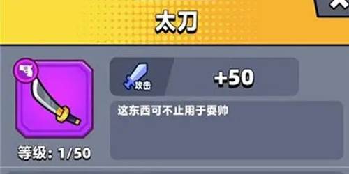 武器排名配图5