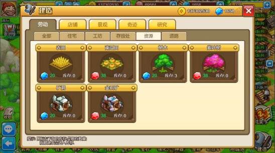 武将详解配图10