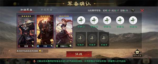 快速获取时代币攻略配图3