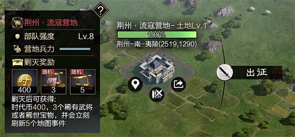 快速获取时代币攻略配图5