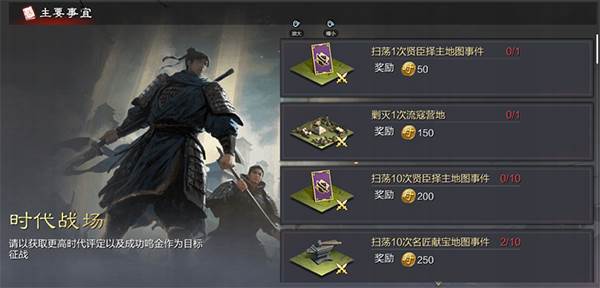 快速获取时代币攻略配图6