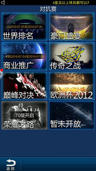 世界排名赛配图1