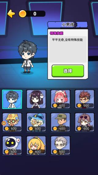 游戏怎么玩配图1