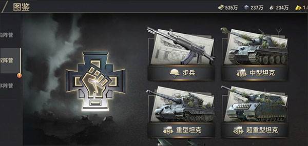 战力提升方法介绍配图1