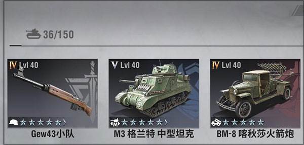 战力提升方法介绍配图2