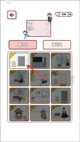 游戏怎么玩配图2