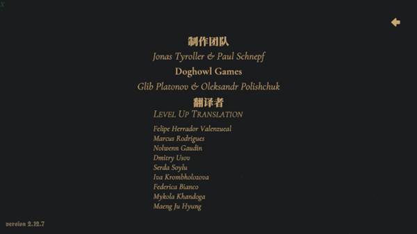 怎么设置中文配图3