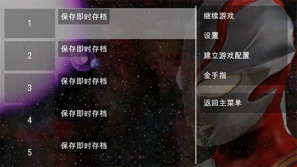 怎么玩配图2