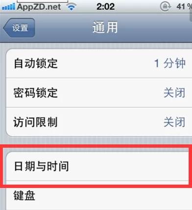 怎么获得奥特之父教程配图3