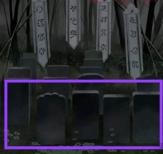 六葬菩萨怎么摆配图1