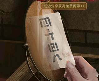 六葬菩萨怎么摆配图11