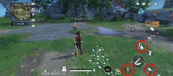 操作设置指南配图3