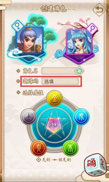 新手入门攻略配图1