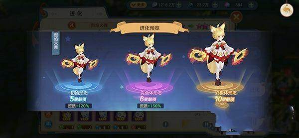 双属性宠物介绍配图2