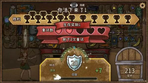 背包乱斗福西法的宝藏宣传图