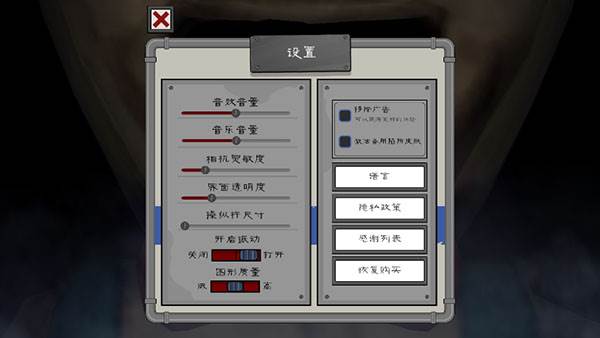 游戏攻略配图2