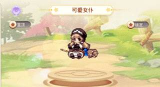 平民宠物攻略配图2