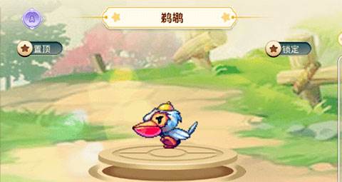 平民宠物攻略配图4