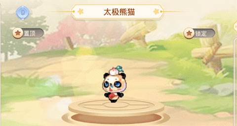 平民宠物攻略配图3