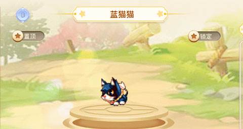 平民宠物攻略配图5