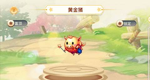 平民宠物攻略配图8