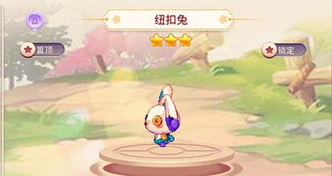 平民宠物攻略配图7