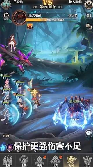 新手阵法攻略配图1